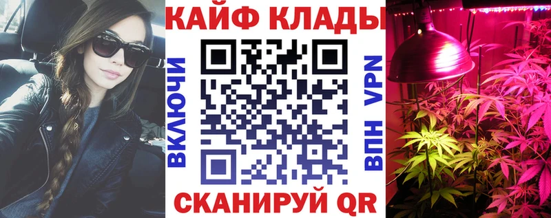 Купить закладку АМФ  Меф  Кокаин  ГАШИШ  Канабис  Сосновоборск