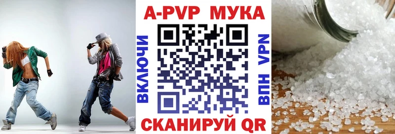 А ПВП СК КРИС  Купить  Сосновоборск 