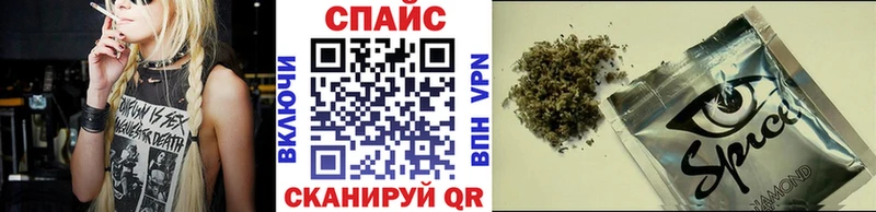 Купить где Сосновоборск Бутират буратино