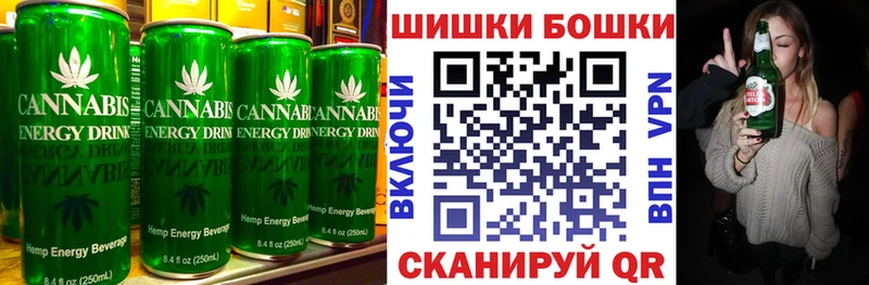 Еда ТГК марихуана  Купить где  Сосновоборск 