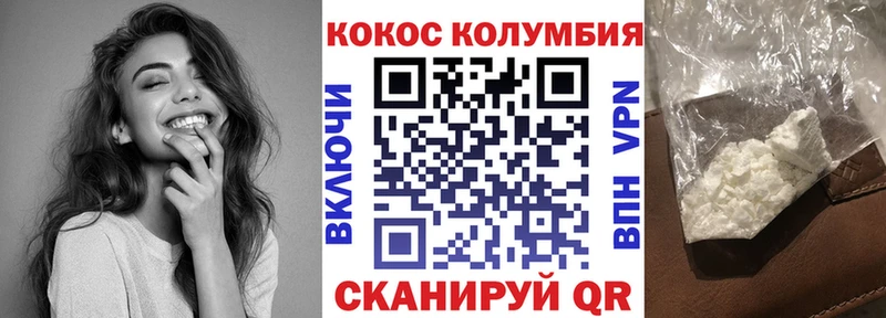 Cocaine 98%  Купить закладки  Сосновоборск 