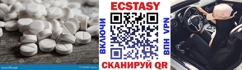 Ecstasy louis Vuitton  Купить где  Сосновоборск 