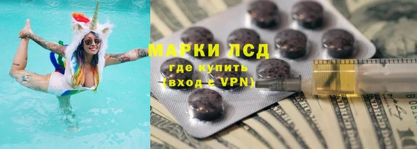 синтетический гашиш Пестово