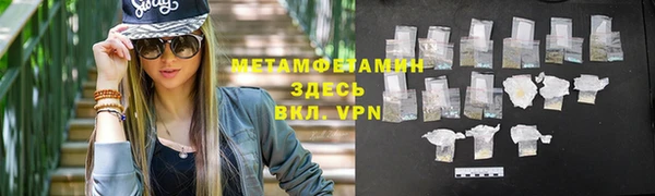 а пвп мука Переславль-Залесский