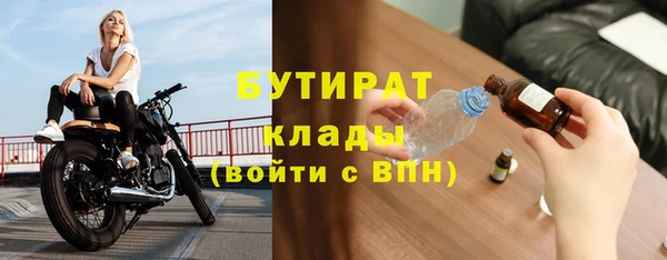 а пвп мука Переславль-Залесский