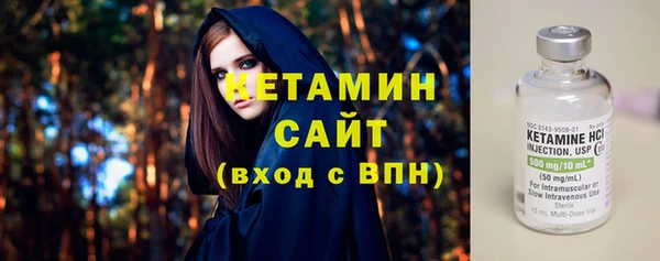 синтетический гашиш Пестово