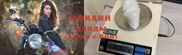 синтетический гашиш Пестово