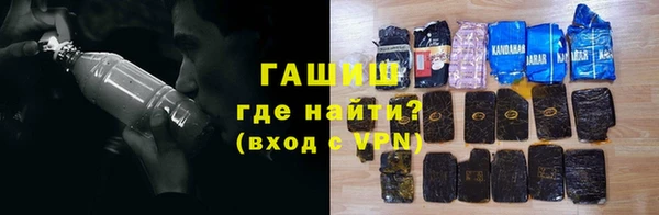 синтетический гашиш Пестово
