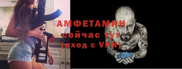 синтетический гашиш Пестово