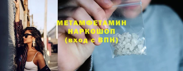 спиды Пересвет