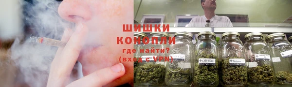 синтетический гашиш Пестово