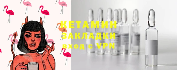 синтетический гашиш Пестово