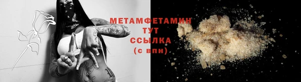 синтетический гашиш Пестово