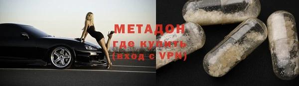 синтетический гашиш Пестово