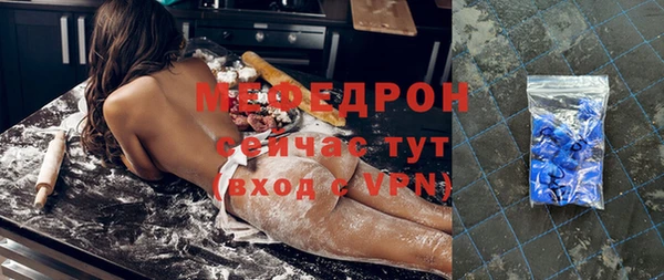 синтетический гашиш Пестово