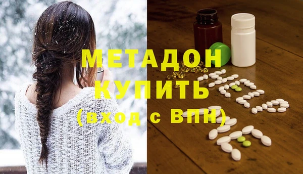 синтетический гашиш Пестово