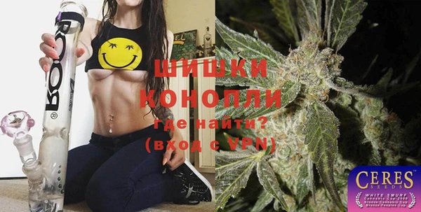 синтетический гашиш Пестово