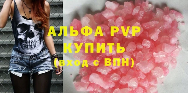 а пвп мука Переславль-Залесский