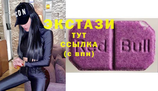 синтетический гашиш Пестово