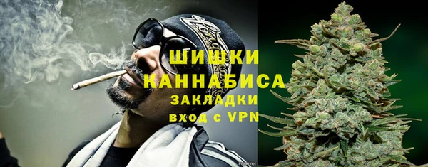 синтетический гашиш Пестово
