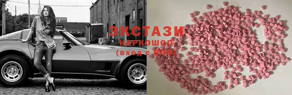 синтетический гашиш Пестово