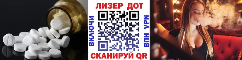 LSD-25 экстази ecstasy  Купить  Сосновоборск 