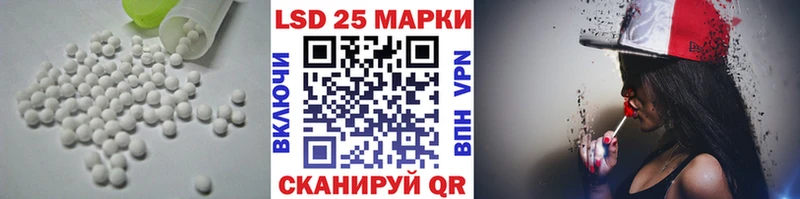 Лсд 25 экстази кислота Сосновоборск