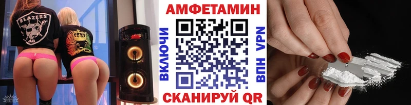 МЕТАМФЕТАМИН Декстрометамфетамин 99.9% Сосновоборск