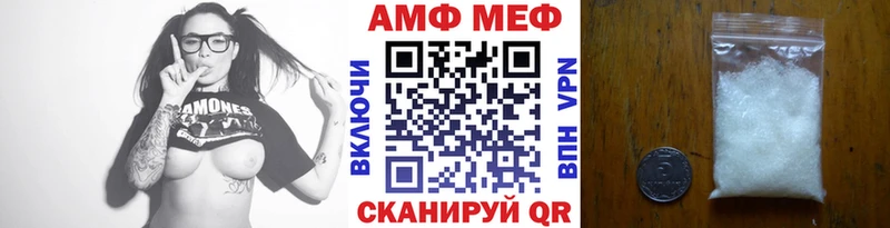 Метамфетамин мет  Купить закладки  Сосновоборск 