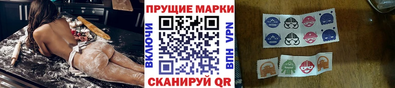 Купить  Сосновоборск  Наркотические марки 1,5мг 