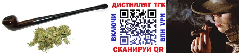 Купить  Сосновоборск  ТГК вейп 
