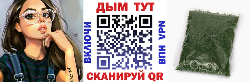 Каннабис SATIVA & INDICA Сосновоборск
