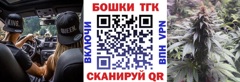 Купить  Сосновоборск  Каннабис тримм 